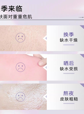 花印薏仁化妆水保湿舒缓肌肤