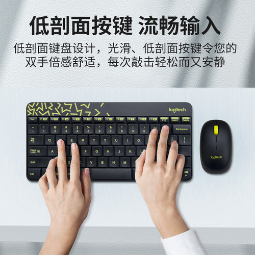 logi无线键盘鼠标套装mk245 MK240小键鼠适合罗技女生办公便携 - 图2
