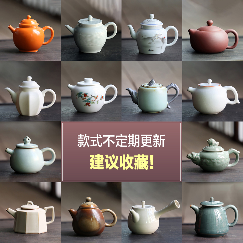 特价清仓茶壶②｜正品精选陶瓷窑变粗陶泡茶壶库存 家用功夫茶具 - 图2