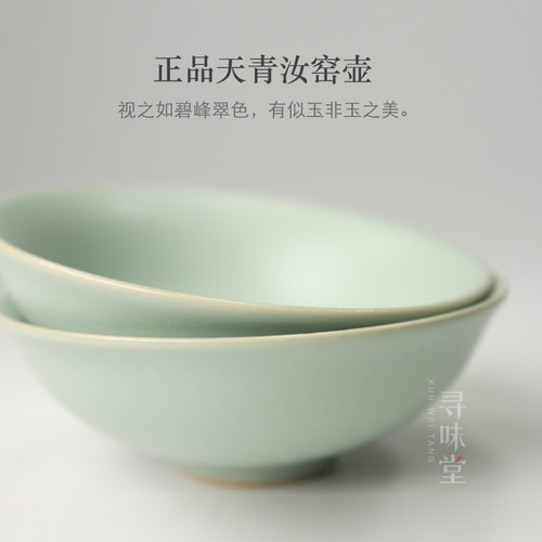 天青汝窑品茗杯｜高档正品开片汝瓷小茶杯茶盏单杯小茶碗功夫茶具 - 图0