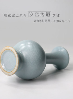 汝窑复古高档桌面摆件小花瓶