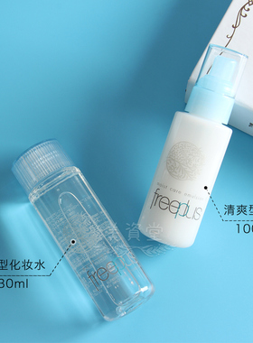 Freeplus/芙丽芳丝补水
