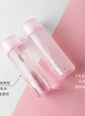 日本freeplus芙丽芳丝滋肤水乳