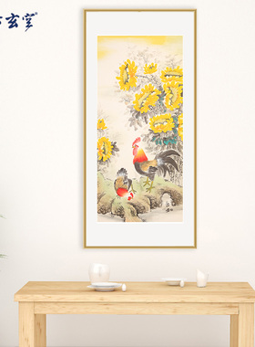 古玄空吉祥物客厅装饰挂画