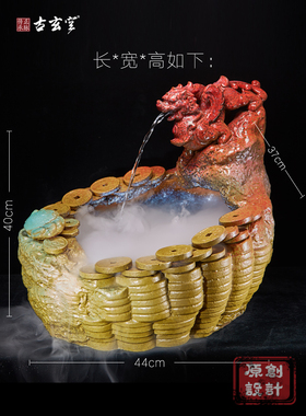 新款古玄空窑变富甲天下流水摆件