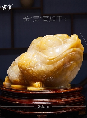 古玄空新疆金丝玉三脚蟾店铺摆件