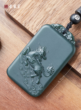 麒麟男士送礼和田青玉2025新品