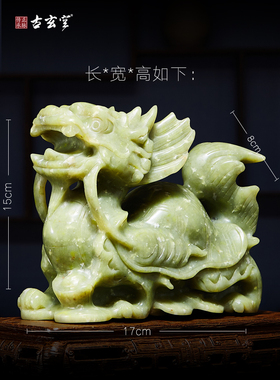 岫玉龙龟家居摆件带踏板卧室客厅