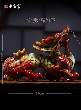 17cm书房岫玉古玄空岫玉