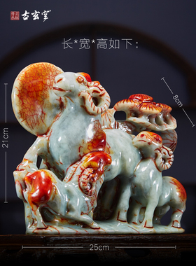 古玄空新款三阳开泰岫玉摆件