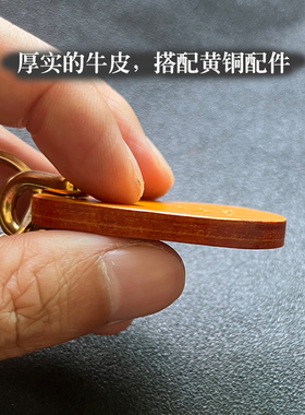 适用铃木汽车钥匙扣挂件真皮牛皮