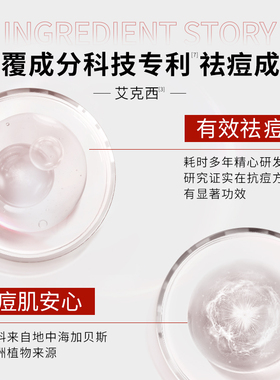 欧莱雅火山岩控油清痘洁面膏