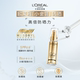L'Oreal small gold tube small silver tube sunscreen isolation cream