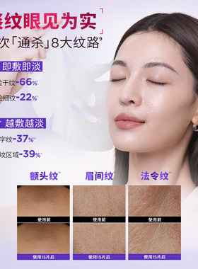 欧莱雅积雪草B5安瓶面膜补水修护