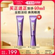 L'Oreal's third generation purple iron eye cream anti-wrinkle*