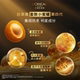 L'Oreal Black Gold Essence 4th Generation Honey Pot Cream Anti-Aging Firming O