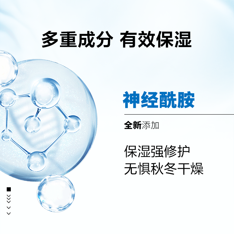 欧莱雅旗舰店强润持久补水滋润乳液 欧莱雅男士面部乳霜