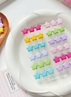 彩色多巴胺星星百搭手作串珠diy手链手机链材料饰品配件