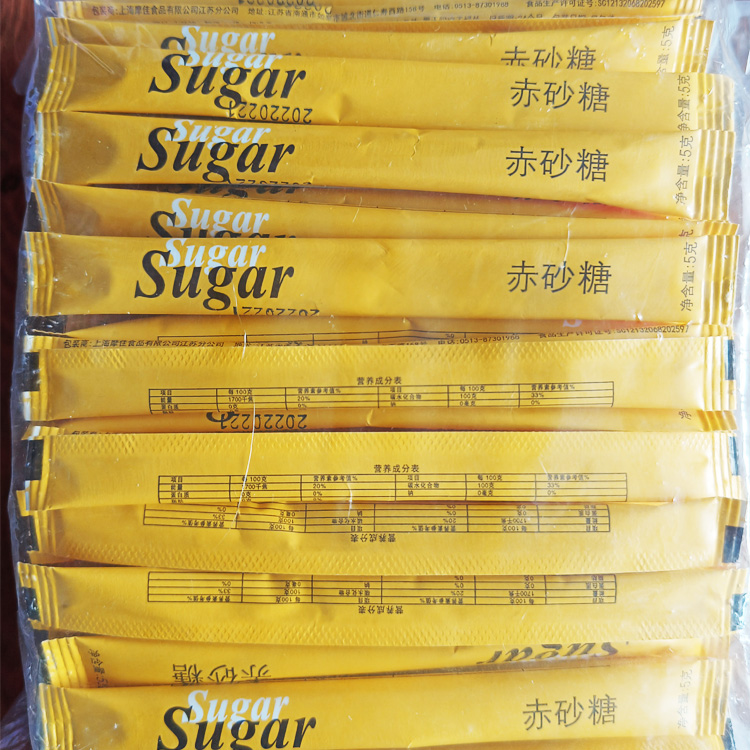 咖啡黄糖包黄赤砂糖条糖咖啡伴侣细砂糖500g独立小包装100条包邮-图0