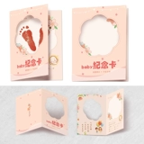 Памятные отпечатки рук для новорожденных, карточки