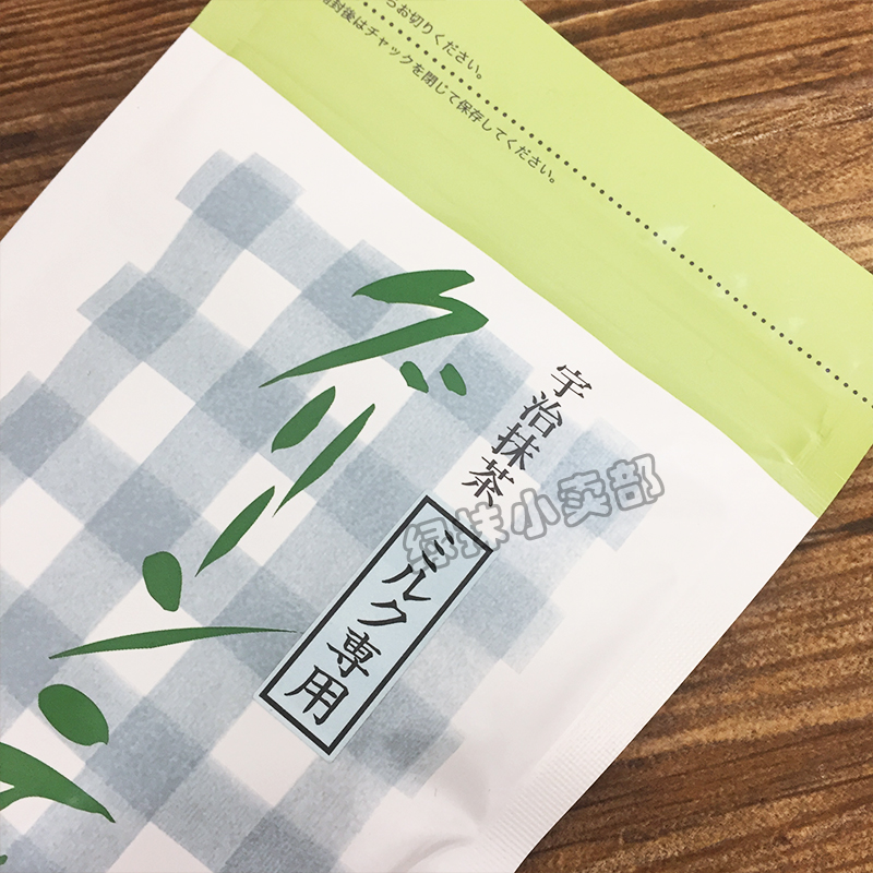 日本宇治原装丸久抹茶粉拿铁抹茶200g 牛奶伴侣专用冲饮加糖甜 - 图1