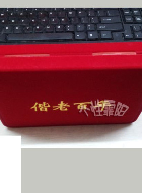 中高档喜庆红色植绒套装项链