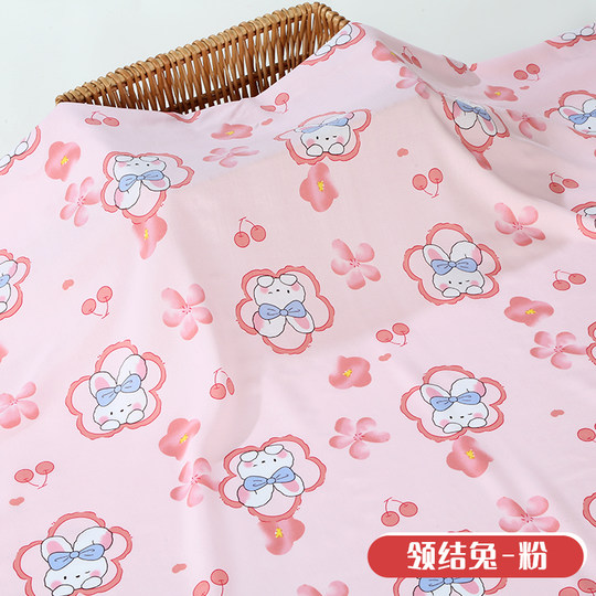 
Cotton silk artificial cotton fabric baby clothing cartoon poplin cotton fabric baby home clothing pajamas cool quilt in summer
