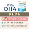 New date! Japan’s special dha for pregnant women during breastfeeding