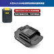 Battery to big art converter converter power tool converter universal accessories