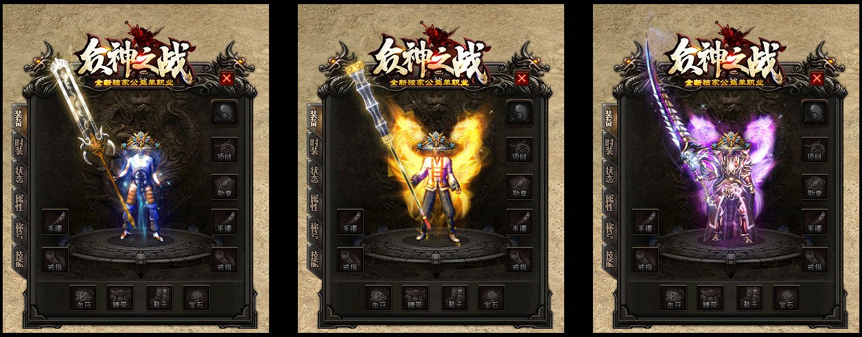 众神之战单职业绚丽装备绚光柱高清GOM引擎版本传奇一条龙开区合