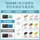 GNC ວິຕາມິນຊອງໂພຊະນາການປະຈໍາວັນຂອງຜູ້ຊາຍແລະແມ່ຍິງ