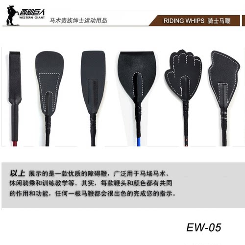 65cm专业马术马鞭 骑士障碍马鞭 教学培训马鞭 马术用品 - 图3