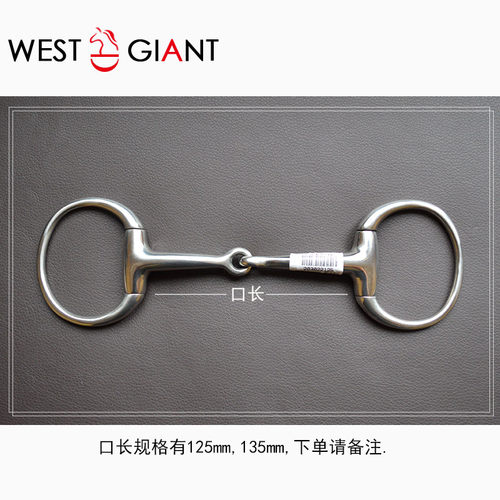 不锈钢蛋型马口衔铁 英式马术衔铁 马嚼子马具用品 - 图2