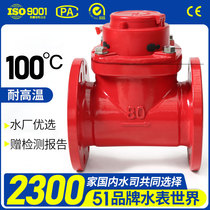 Ningbo total plant plate horizontal standing high temperature resistant explosion protection detachable screw wing dry LXLCR-50 flange hot water table