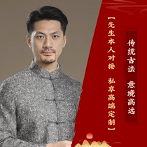 Baby naming manual naming service newborn baby naming online customized naming auspicious name change for adults name test