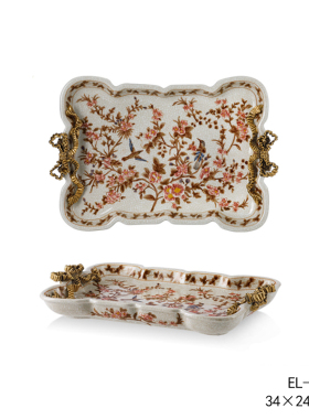 茱莉安陶瓷装饰法式手绘托盘