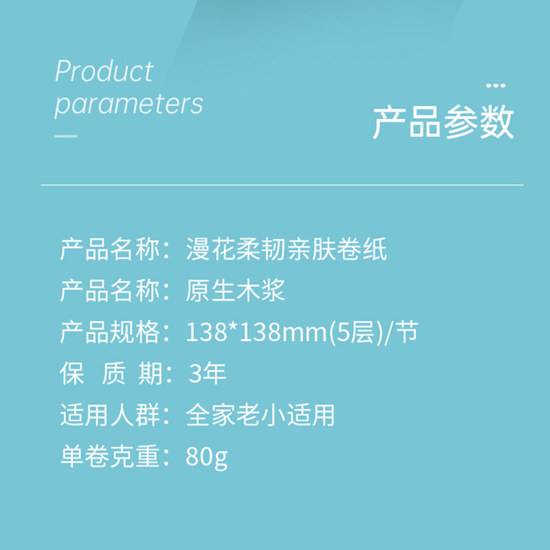 漫花卫生纸60卷整提厕用纸巾家庭装无芯卷筒纸加厚款原木浆卷纸,淘宝优惠券,粉丝福利购,淘宝优惠卷