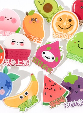 创意水果祝福亚克力胸针奖励品
