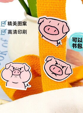 可爱小猪卡通胸针粉色少女心徽章衣服包包装饰别针配饰学生奖励品