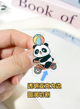 卡通熊猫胸针亚克力徽章背包别针装饰学生礼物奖品毕业开学伴手礼