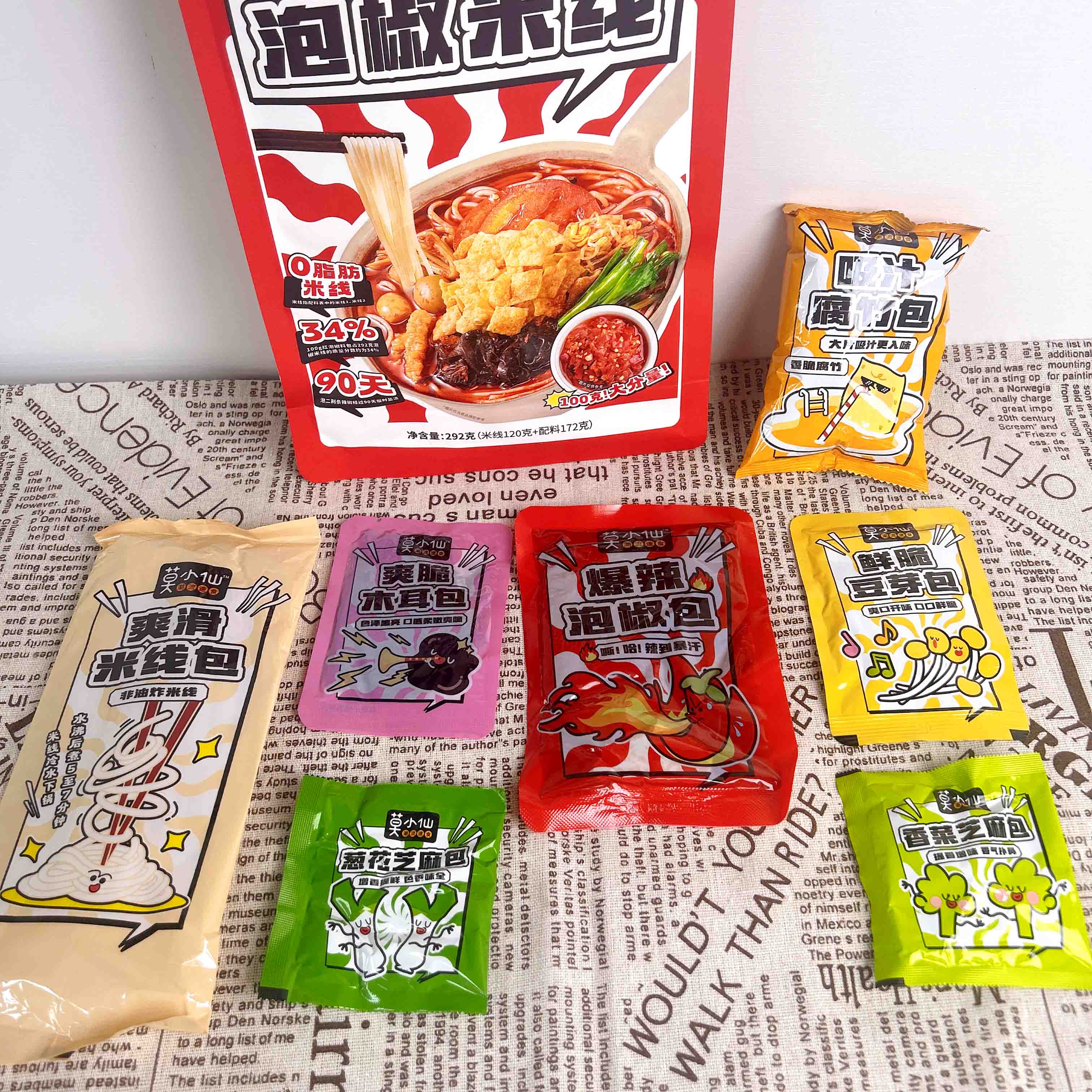 莫小仙泡椒米线292g多规格组合装方便速食食品袋装特辣煮网红夜宵 - 图2