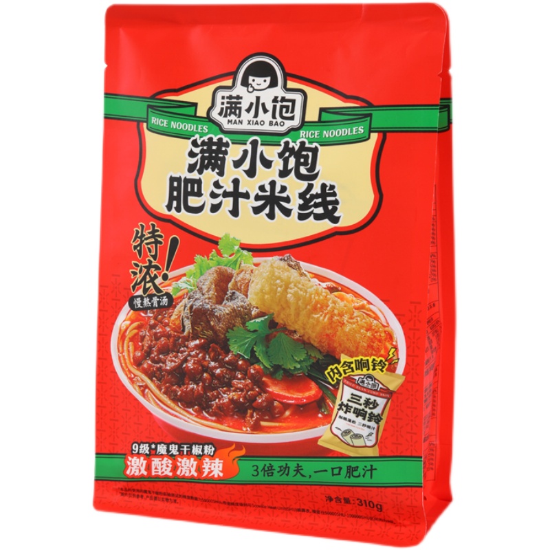 【重磅新品】满小饱超有料肥汁米线310g速食米粉酸辣粉夜宵麻辣烫 - 图3