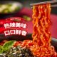 Samyang turkey noodles internet celebrity instant noodles with multiple flavors