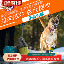 US RW Ravwell Pets Outdoor Bolat Winter Day Protection Boots Snowy Boots Dog Shoes Protect Dog Paws