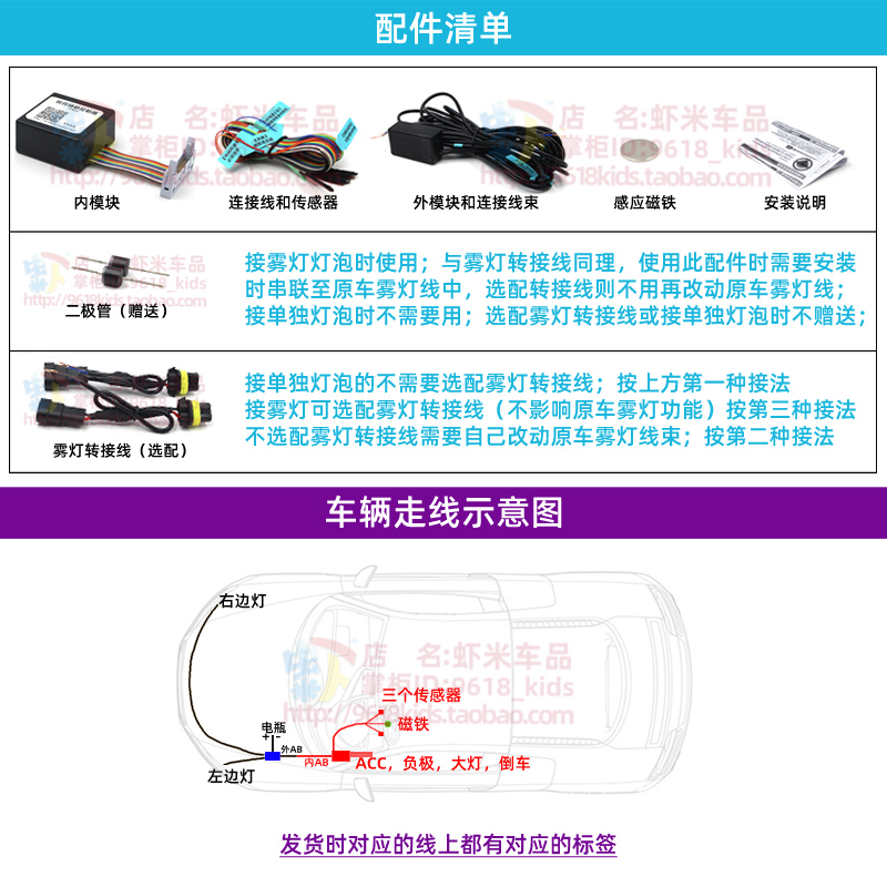 方向盘转动控制 随动转向 改装弯道辅助灯控制器回正熄灭倒车全亮 - 图2