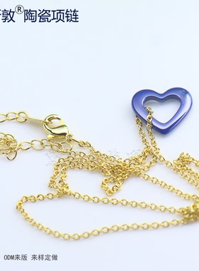 汤斯敦陶瓷镂空爱心吊坠项链