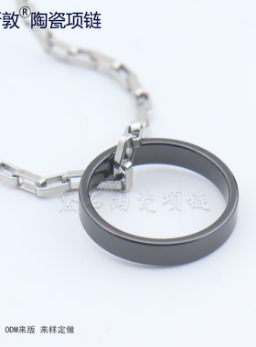 汤斯敦时尚陶瓷圆环戒指吊坠项链男女款锁骨链颈链配饰