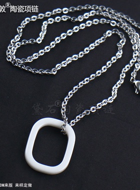 汤斯敦时尚陶瓷圆环吊坠项链