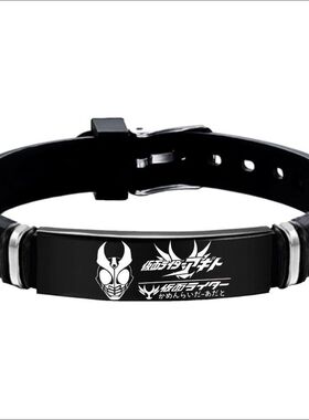 假面骑士01空我W手环build帝骑decade手链shf时王黑铠武瓶手环镯