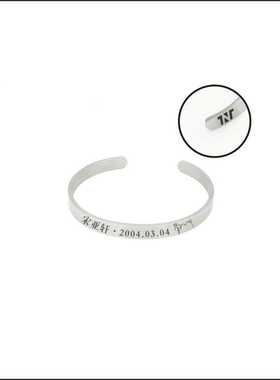 TNT时代少年团周边马嘉祺宋亚轩刘耀文丁程鑫签名钛钢开口手镯环
